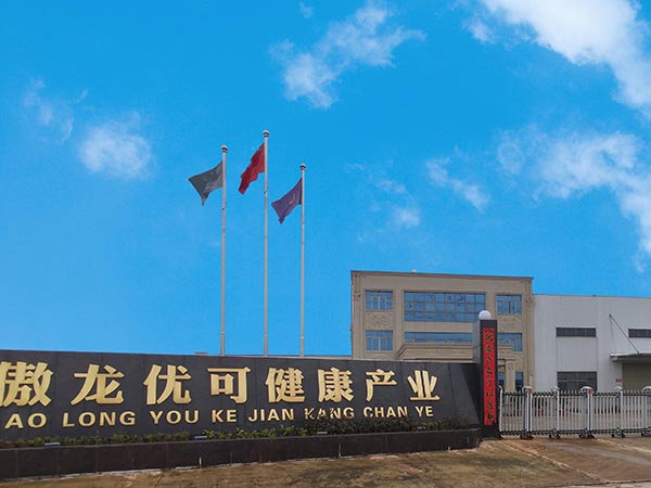 工厂环境