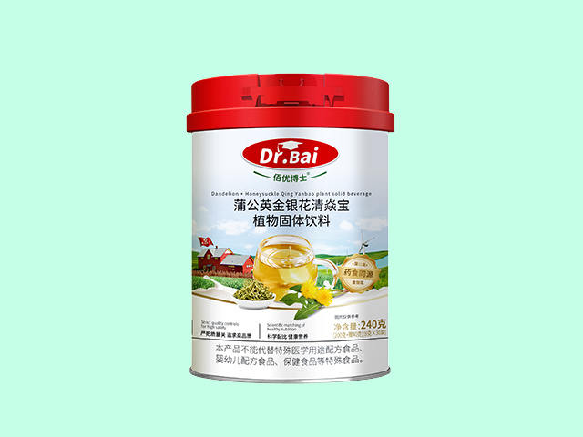 蒲公英金银花清焱宝