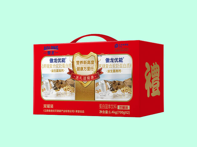 驼奶