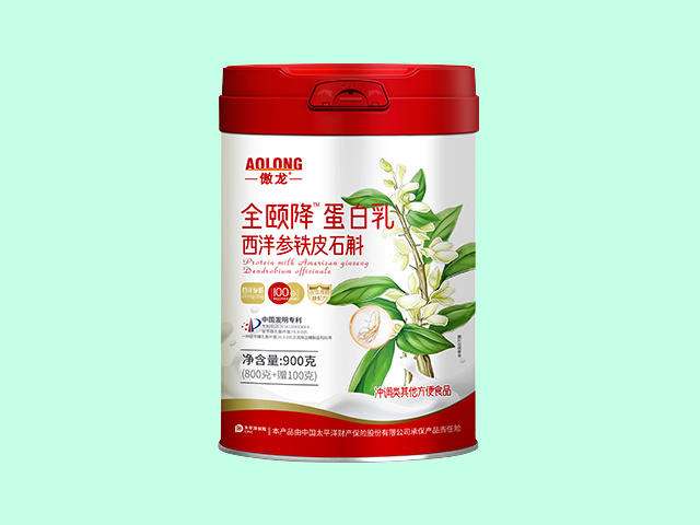 西洋参衭皮石斛